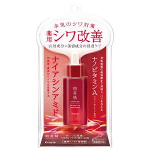 クラシエ 肌美精 薬用 リンクル美容液 30mL ナイアシンアミド パンテノール