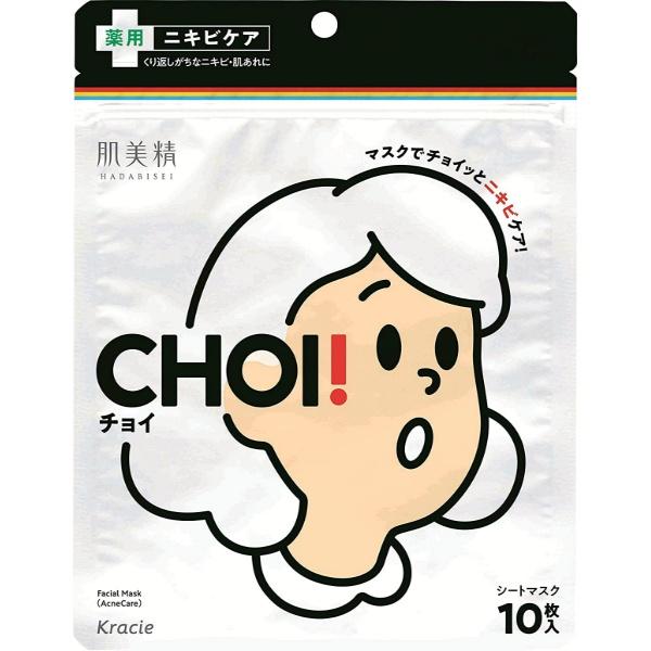 肌美精 CHOI! マスク 薬用ニキビケア 10枚入 スキンケア 化粧品