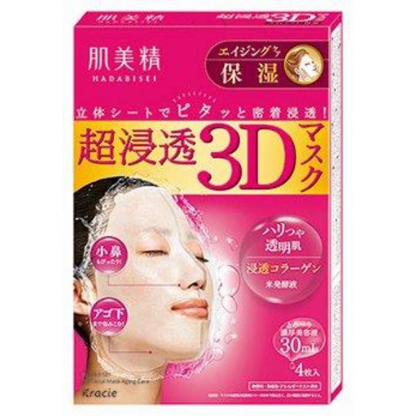 肌美精 うるおいマスク 3Dエイジング保湿 4枚入