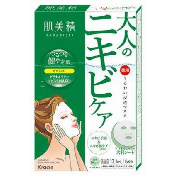 肌美精 うるおい浸透マスク アクネ