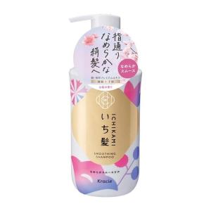 いち髪 なめらかスムースケア シャンプー ポンプ 本体 みずみずしく可憐な山桜三分咲きの香り 450mL