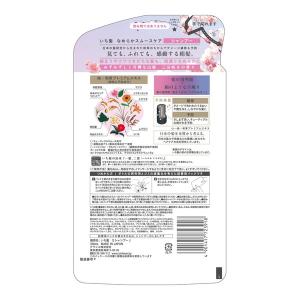 いち髪 なめらかスムースケア シャンプー つめ...の詳細画像1