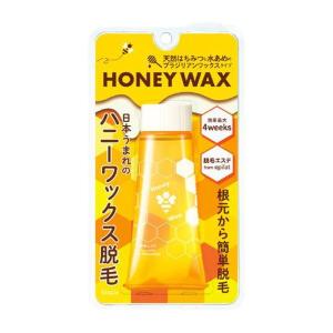 クラシエ エピラット 脱毛エステ ハニーワックス...の商品画像