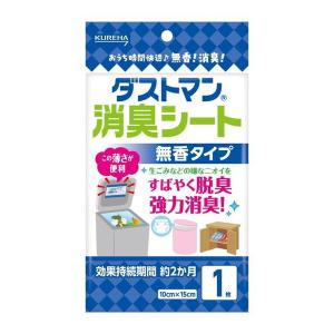 クレハ ダストマン 消臭シート 無香タイプ