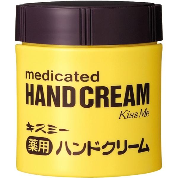 伊勢半 キスミー 薬用ハンドクリーム ボトル 75g 医薬部外品