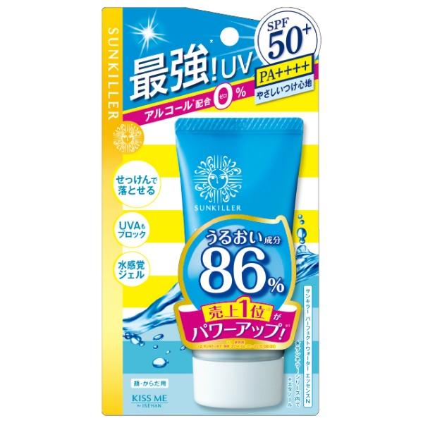 サンキラー パーフェクトウォーターエッセンスN SPF50+ PA++++ 50g