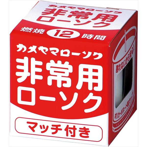 非常用 クリアカップローソク マッチ付 60g