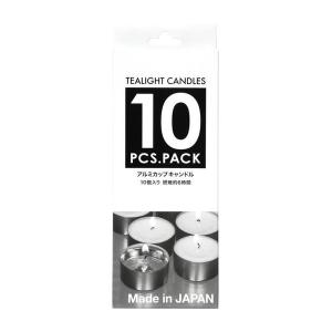 カメヤマ ティーライト アルミカップ キャンドル 10個入 ろうそく｜アットツリーヤフー店