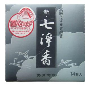 カメヤマ 新 七浄香 つり糸なし 高級うずまき線香