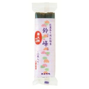 線香 鈴峰 着火剤付 2束入り