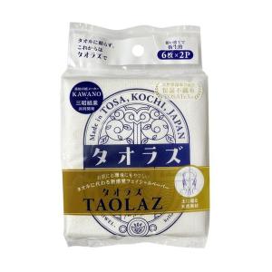 河野製紙 タオラズ フェイシャルペーパー 携帯用 6枚×2P