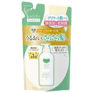牛乳石鹸 カウブランド 無添加 シャンプー さらさらケア 詰替用 360mL