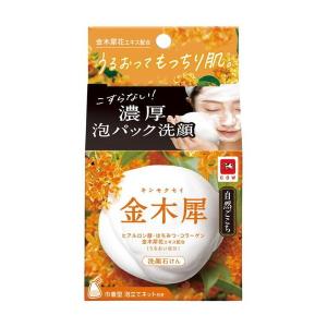 牛乳石鹸 自然ごこち 金木犀 洗顔石けん 80g