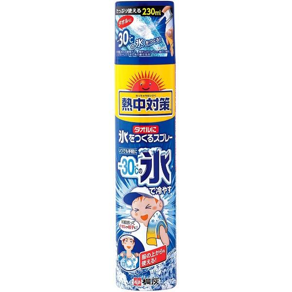 熱中対策 タオルに氷をつくるスプレー 230ml