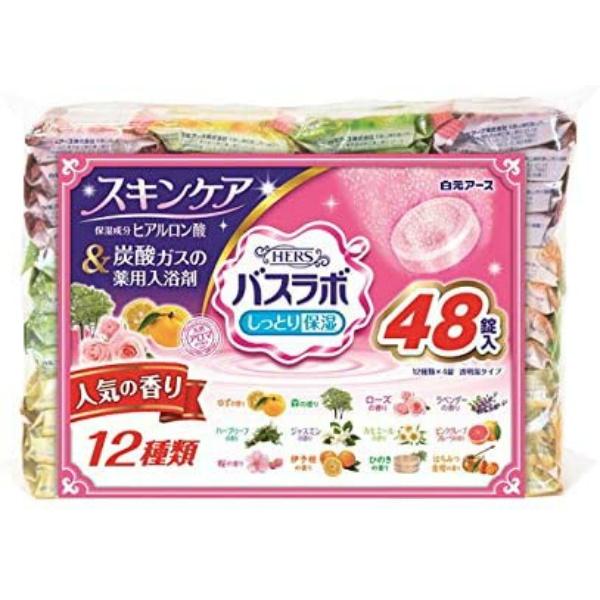 HERS バスラボ ベーシックセレクション 48錠入