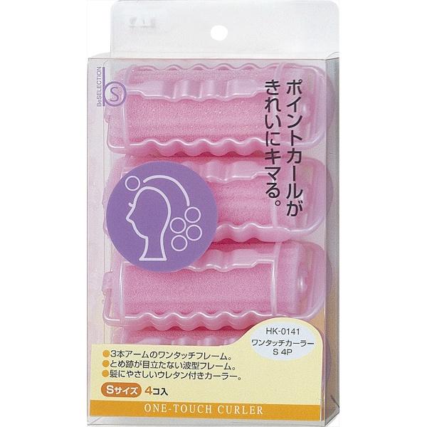 貝印 BeSELECTION ワンタッチカーラーS 4個入 HK0136B
