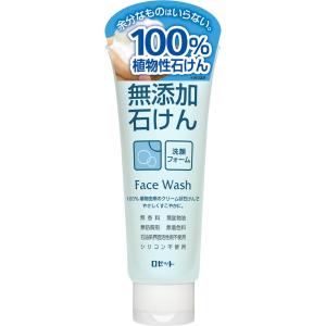 ロゼット 無添加石けん 洗顔フォーム 140g｜at-tree