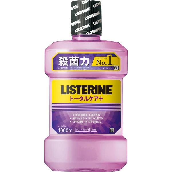 薬用 リステリン トータルケアプラス 1000ml マウスウォッシュ 医薬部外品 ジョンソン&amp;ジョン...