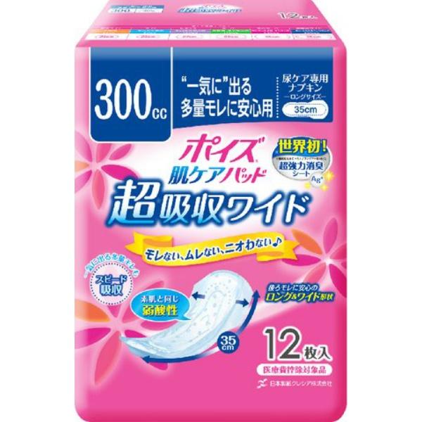 ポイズ 肌ケアパッド 超吸収ワイド 12枚入 日本製紙 クレシア