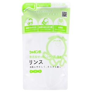 シャボン玉 無添加 せっけんシャンプー専用リンス つめかえ用 420ml(石鹸シャンプー用リンス)