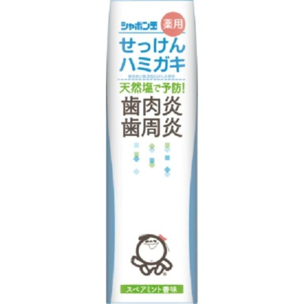 シャボン玉石けん シャボン玉薬用せっけんハミガキ 80g