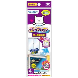 東洋アルミ フィルたん パッと貼るだけ アレルブロック フィルター 換気 かまち用 窓の通気口用 4枚入り
