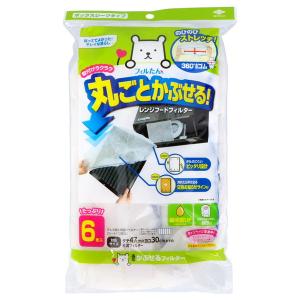 東洋アルミ 丸ごと かぶせる レンジフード フィ...の商品画像