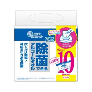 大王製紙 エリエール 除菌できる アルコールタオル ボックス 詰替用 42枚×10個パック ウエットティッシュ