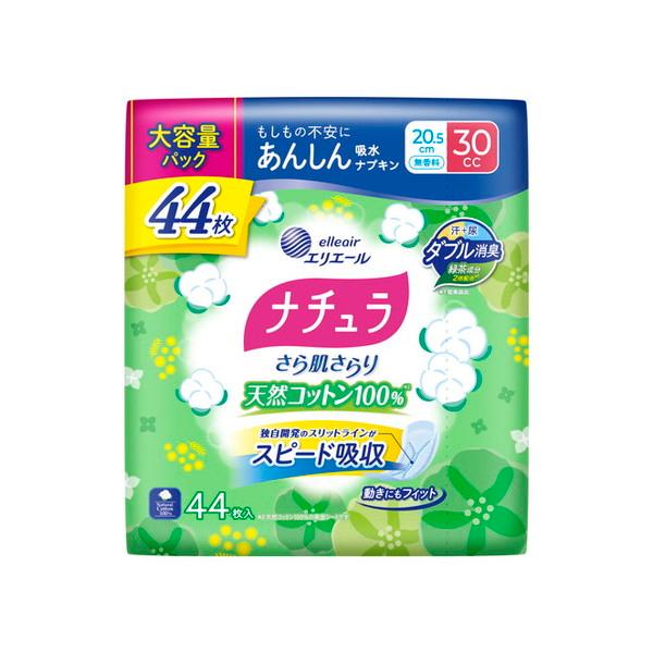 大王製紙 エリエール ナチュラ さら肌さらり 天然コットン100% あんしん 吸水ナプキン 20.5...