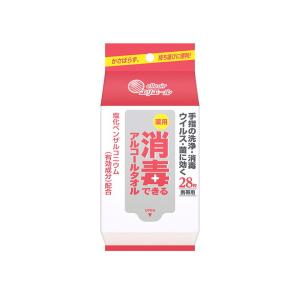 エリエール 薬用消毒できるアルコールタオル 携帯用 28枚