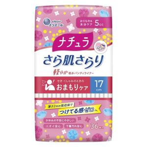 ナチュラ さら肌さらり 軽やか吸水パンティライナー 5cc 羽なし 36枚入