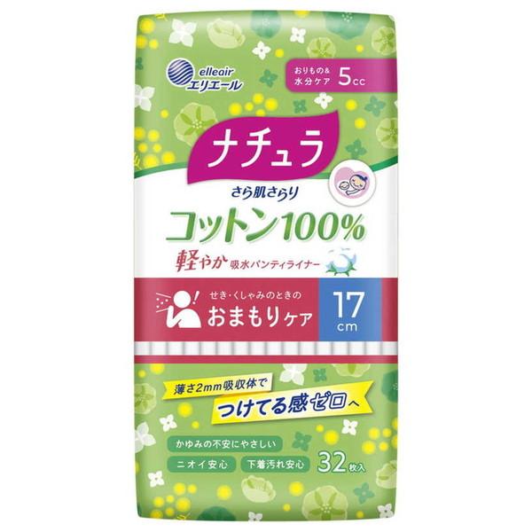 大王製紙 ナチュラ さら肌さらり コットン100% 軽やか吸水パンティライナー 17cm 5cc 3...