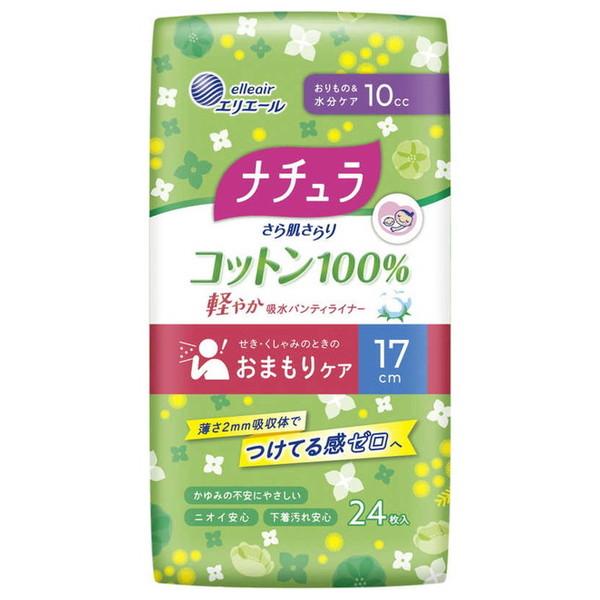 大王製紙 ナチュラ さら肌さらり コットン100% 軽やか吸水パンティライナー 17cm 10cc ...