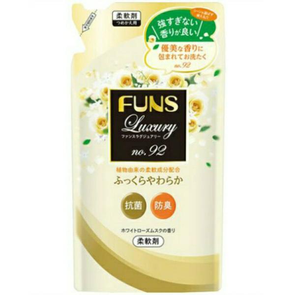 第一石鹸 FUNS Luxury ファンス ラグジュアリー 柔軟剤 No.92 つめかえ用 480m...