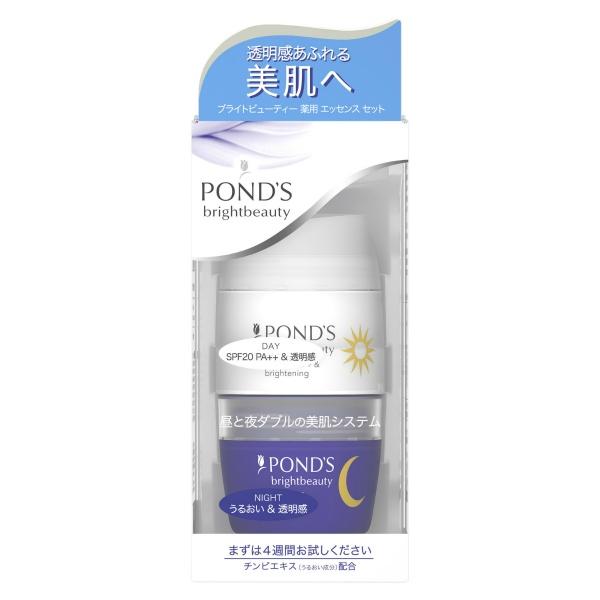 POND&apos;S ポンズ ブライトビューティー 薬用エッセンスセット 昼用/夜用