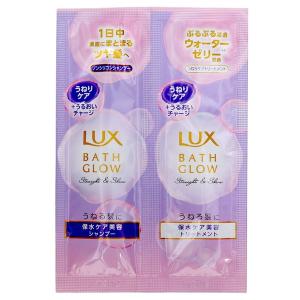 ラックス LUX バスグロウ ストレートアンドシャイン シャンプー トリートメント サシェセット 各10g 保水ケア美容