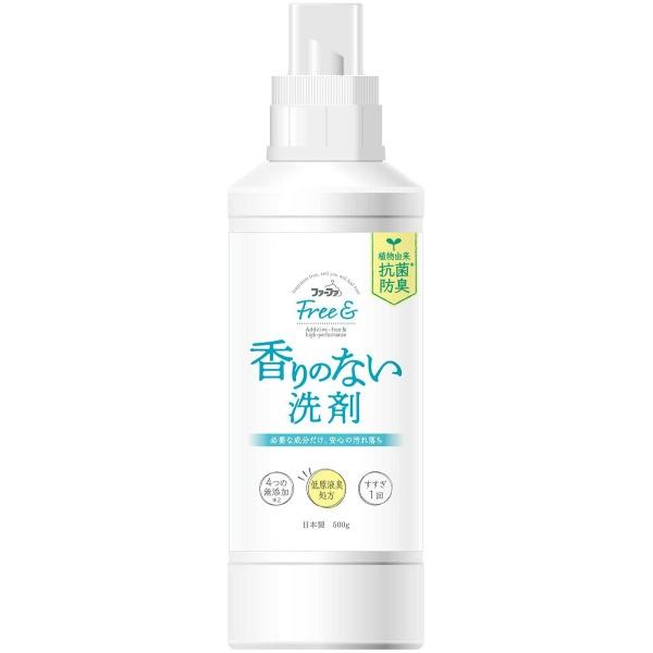 ファーファ フリーアンド 超コンパクト液体洗剤 香りのない洗剤 本体 500g