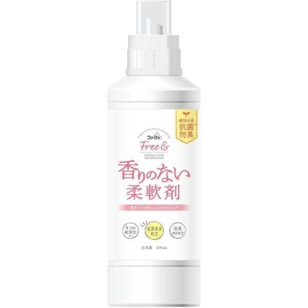 ファーファ フリーアンド 香りのない柔軟剤 無香料 本体 500ml