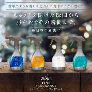 NSファーファ ファインフレグランス ファブリ...の詳細画像2
