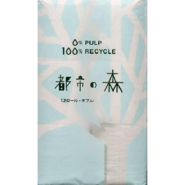 トイレットペーパー 都市の森 25m×12ロール ダブル 西日本衛材