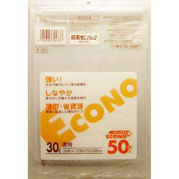 日本サニパック エコノプラス ポリ袋 透明 30L 50枚入 ( ごみ袋 透明 30リットルサイズ ...