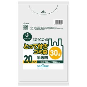 日本サニパック CY30 とって付き ゴミ袋 30L 半透明 20枚入