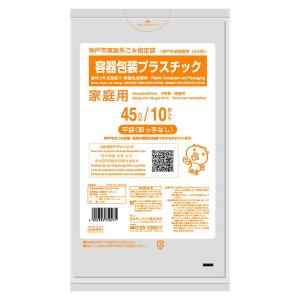 Fukuske（フクスケ） 福助工業 真空袋ナイロンポリ TL22-33 100枚