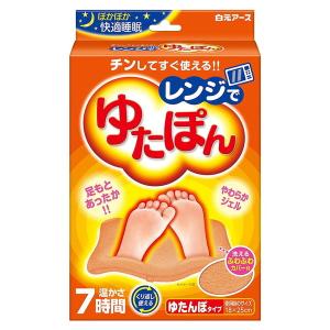 レンジでゆたぽんの商品画像