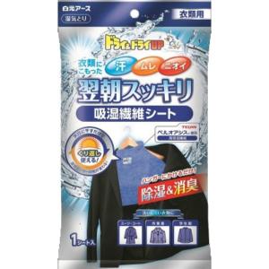 ドライ&ドライUP 翌朝スッキリシート 衣類用 1枚｜at-tree