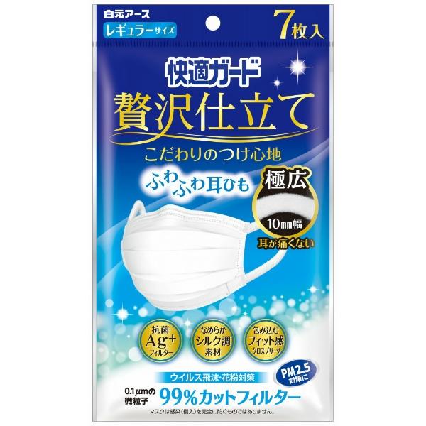快適ガード 贅沢仕立て レギュラーサイズ 7枚入