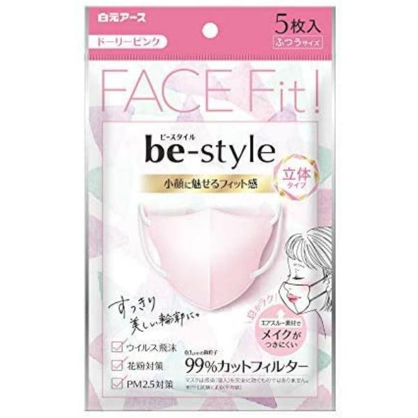 ビースタイル 立体 ふつう ドーリーピンク 5枚入