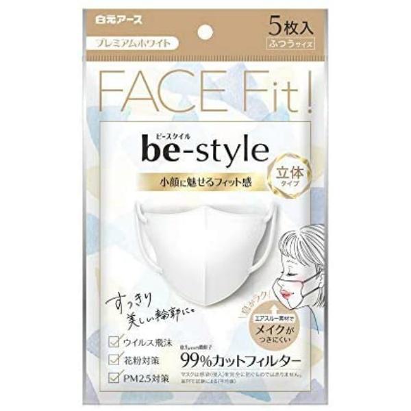 ビースタイル 立体 ふつう プレミアムホワイト 5枚入