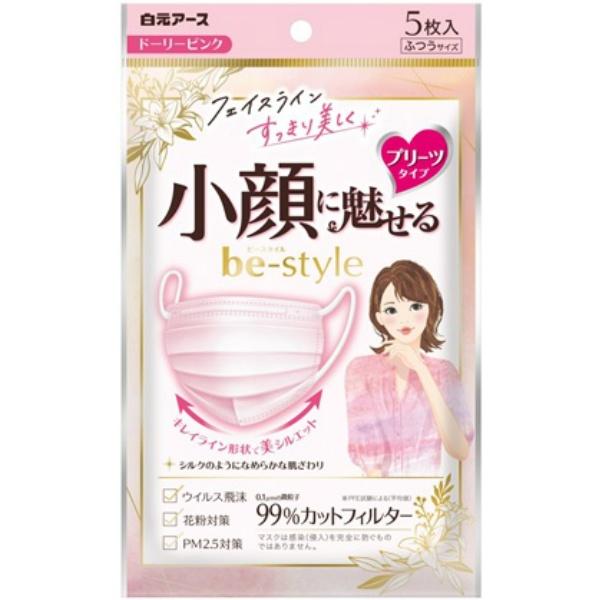 白元アース ビースタイル プリーツタイプ ふつうサイズ 5枚入 ドーリーピンク