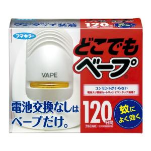 どこでもベープ蚊取り 120日セット シルバー 蚊取り器具 フマキラー｜at-tree